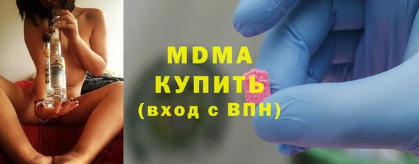 марки lsd Баксан